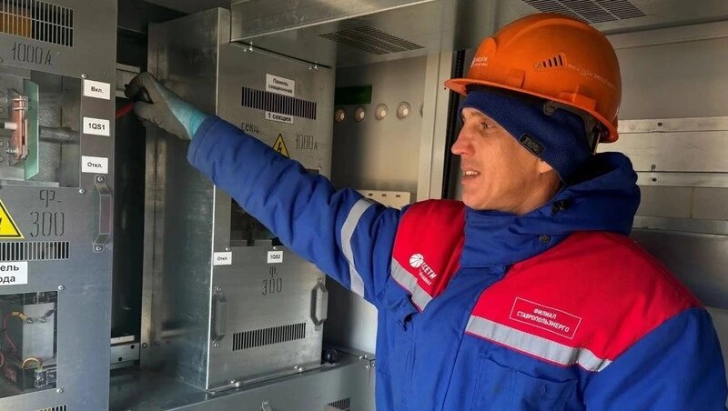      Фото: Россети Северный Кавказ