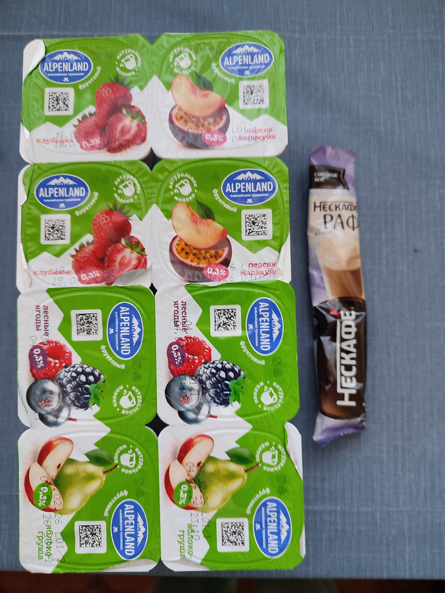 И "химозного" кофе купила, что-то захотелось на стрессе