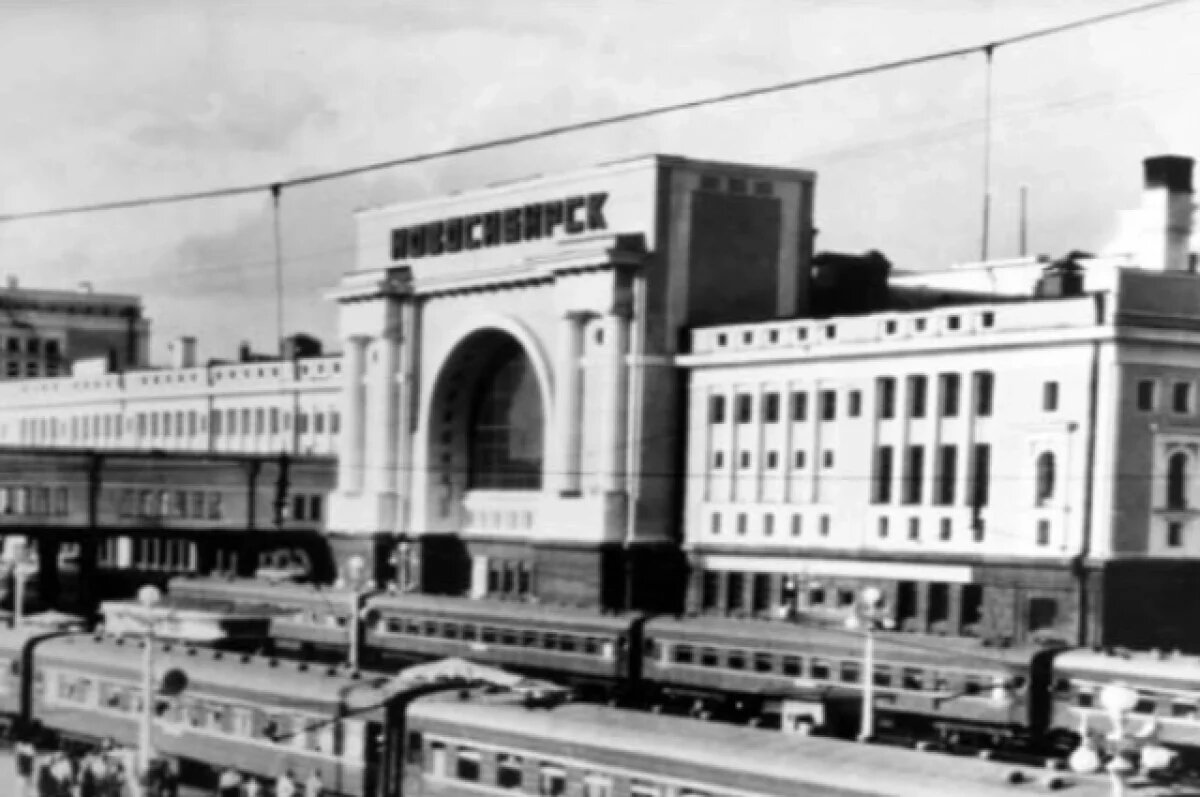    Новосибирский вокзал