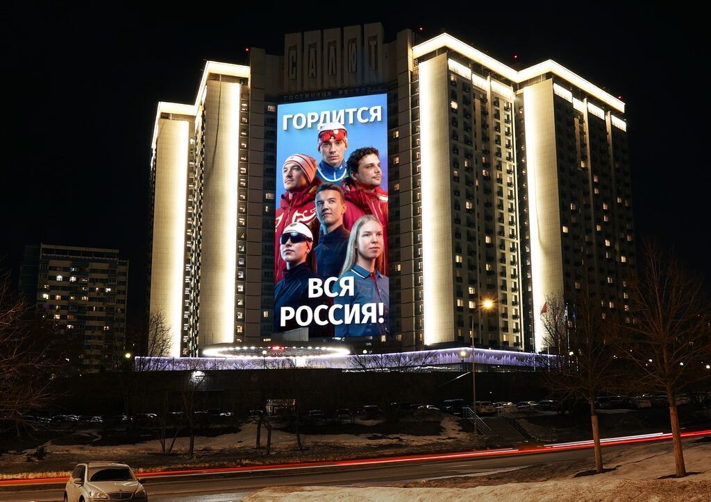 Москва, Ленинский просп., 158