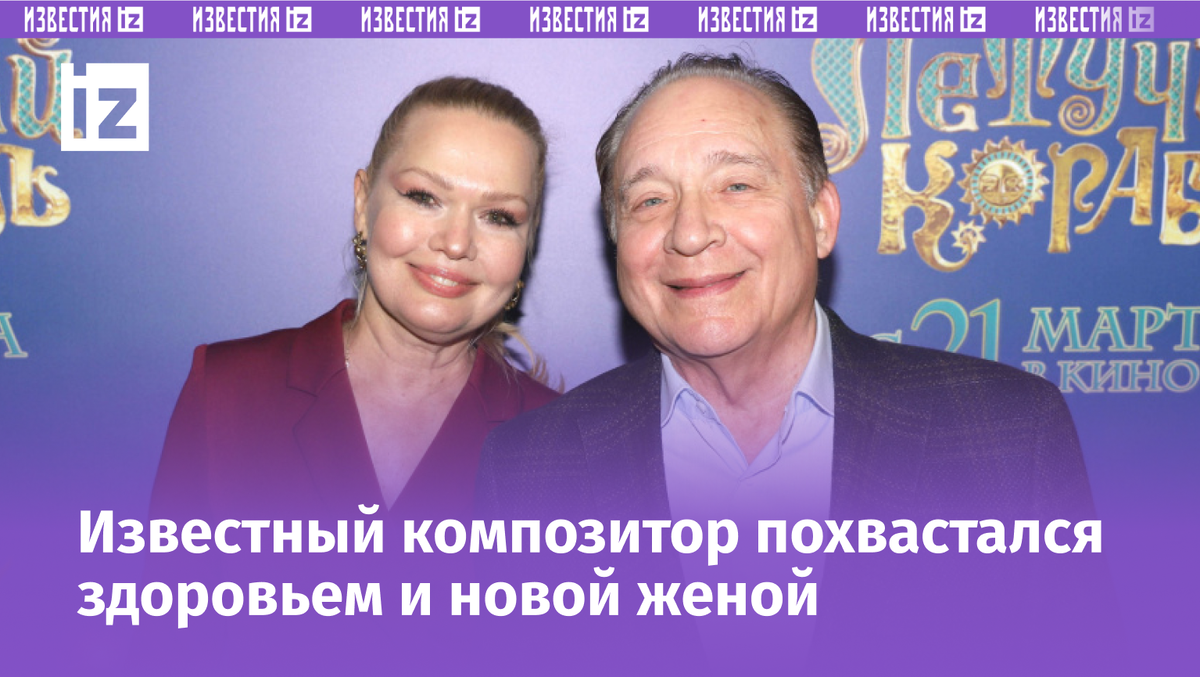 Фото: legion-media/Persona Stars/053; 5-tv.ru