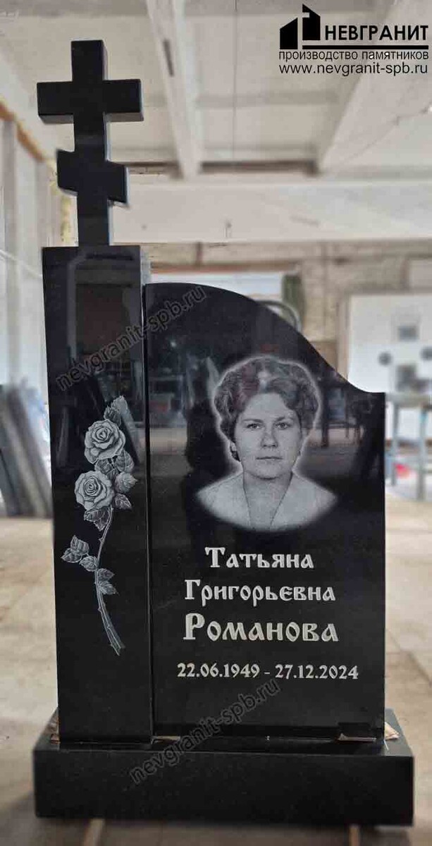 Габбро-диабаз