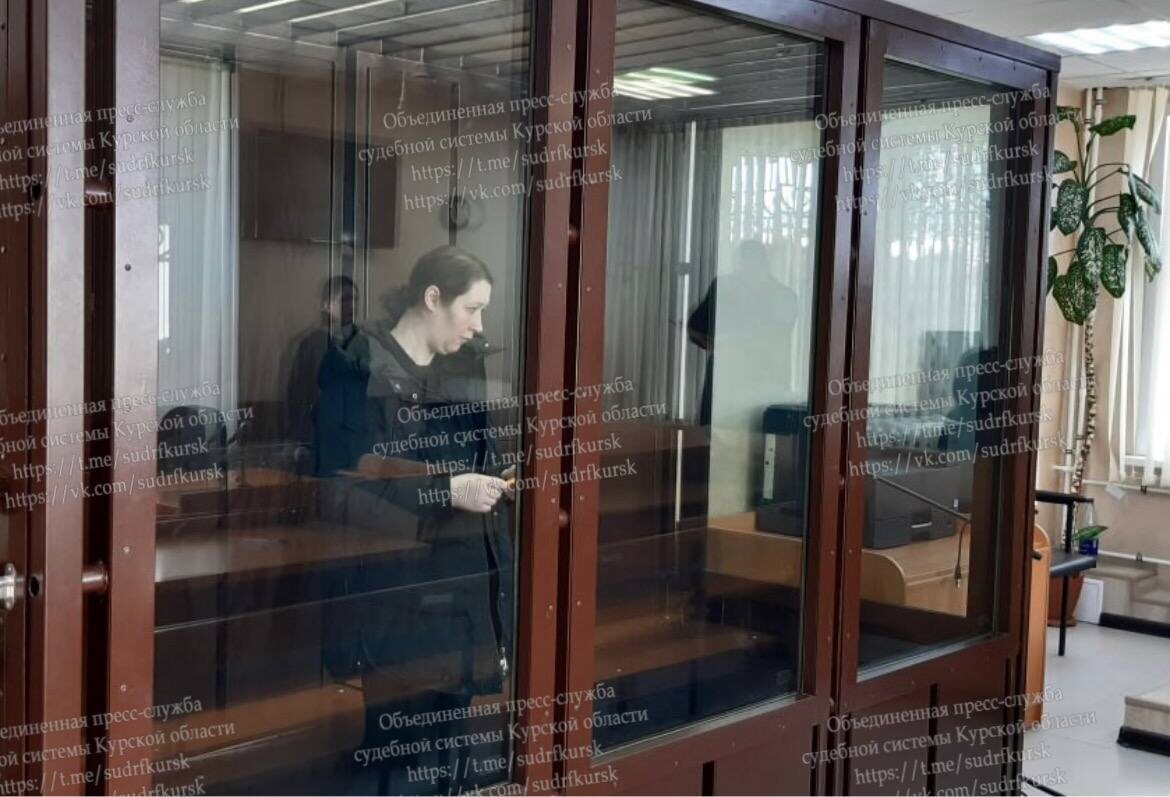 Фото: объединенной пресс-службы судебной системы Курской области
