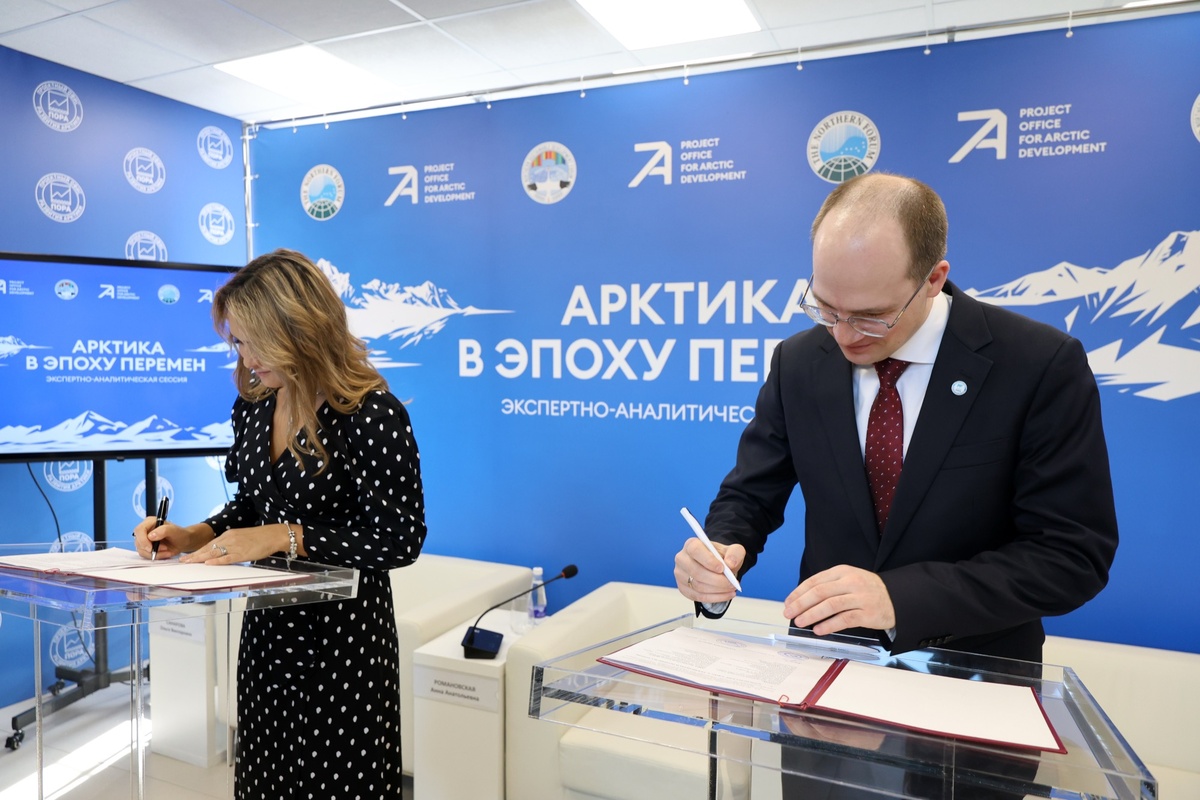 Фото: ПОРА / Юлия Замятина