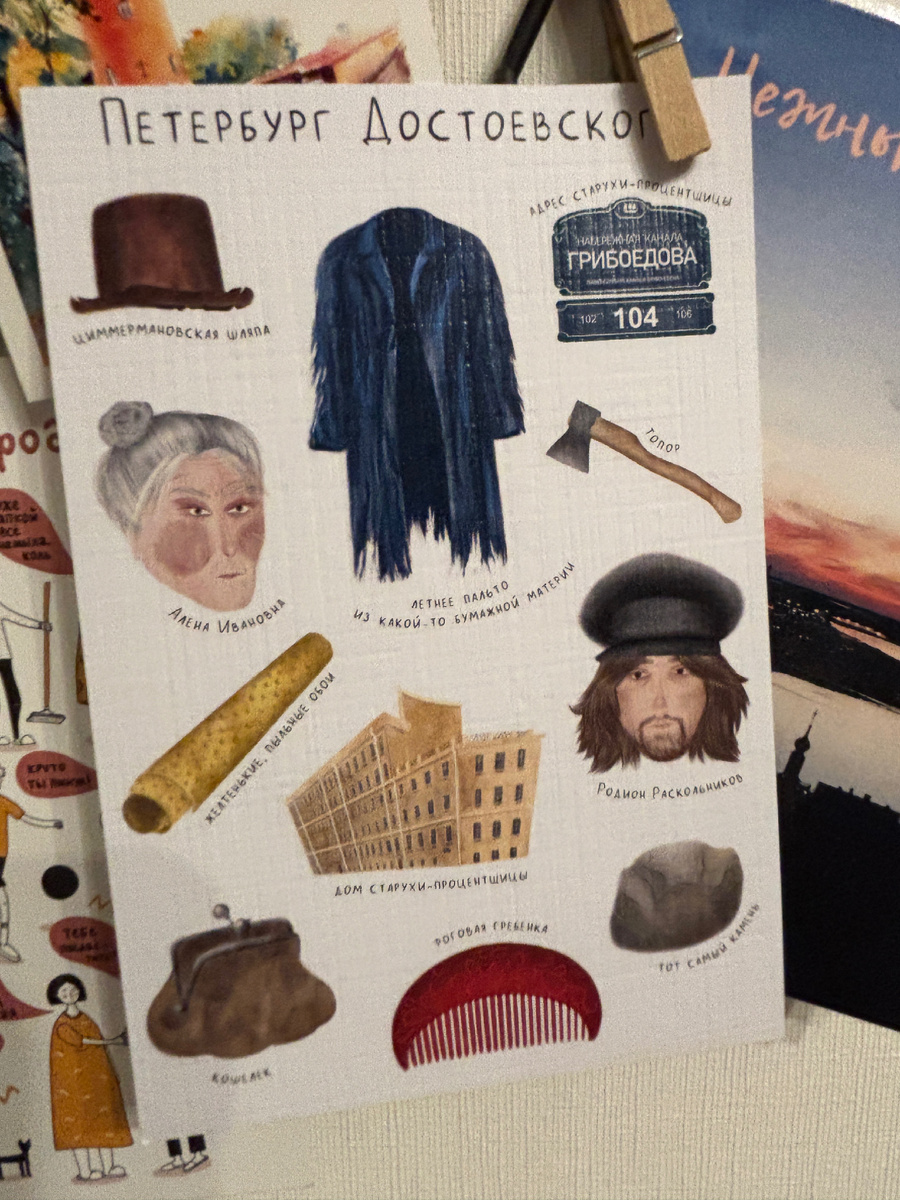 Фото автора. Открытку покупала ещё в прошлом году 