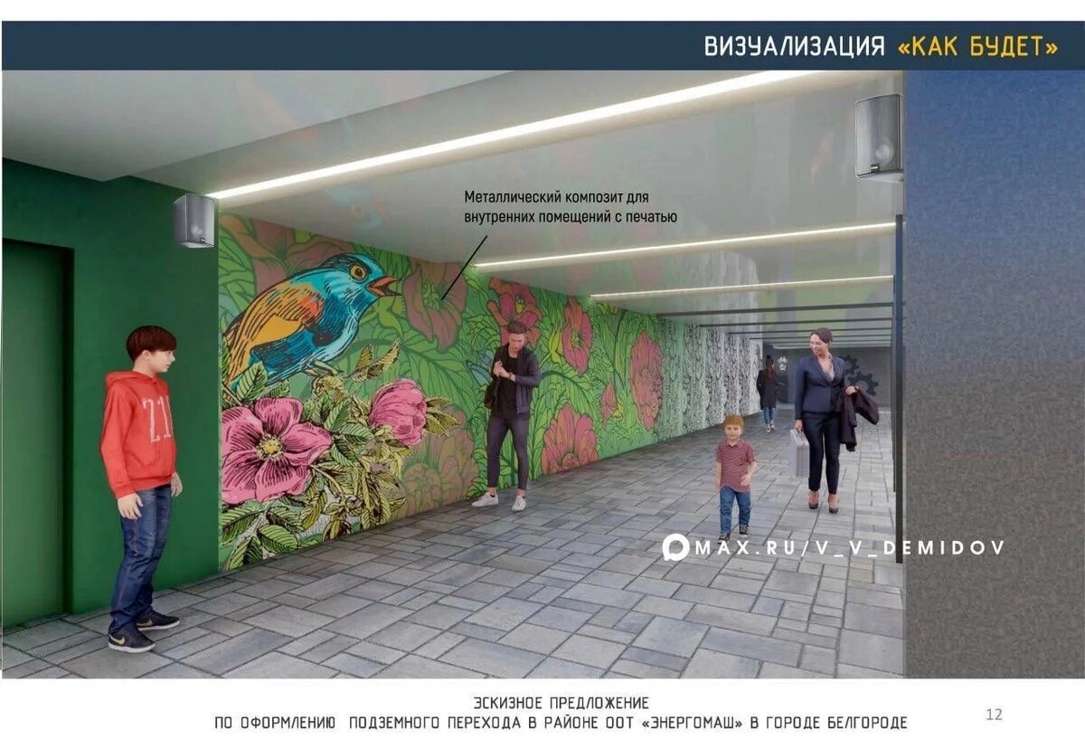    Фото: соцсети Валентина Демидова