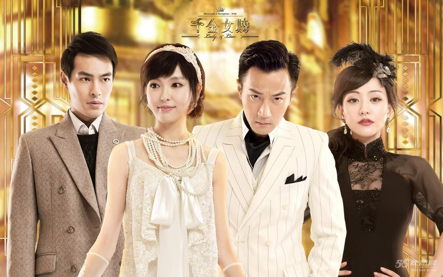 Главные герои дорамы