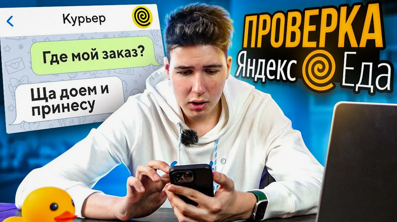 Взято из открытых источников.