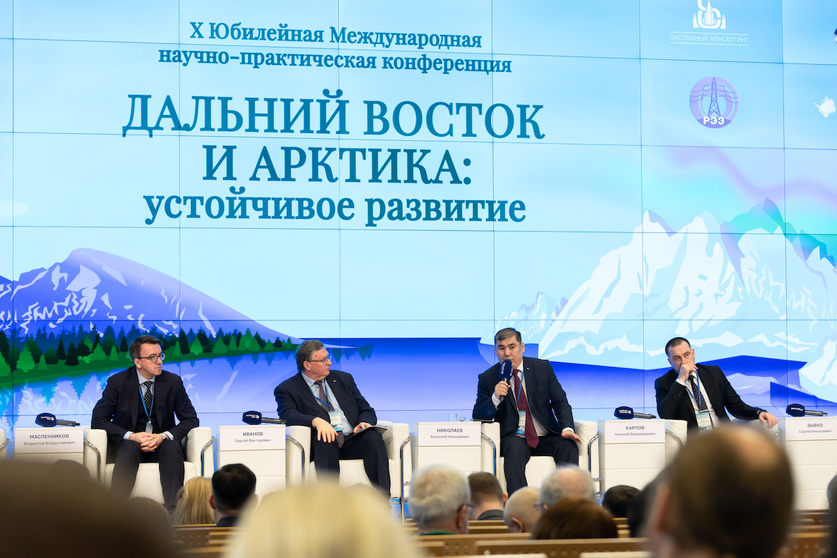 Конференция «Дальний Восток и Арктика: устойчивое развитие». Фото предоставлено организаторвми. Источник: arctic.s-kon.ru