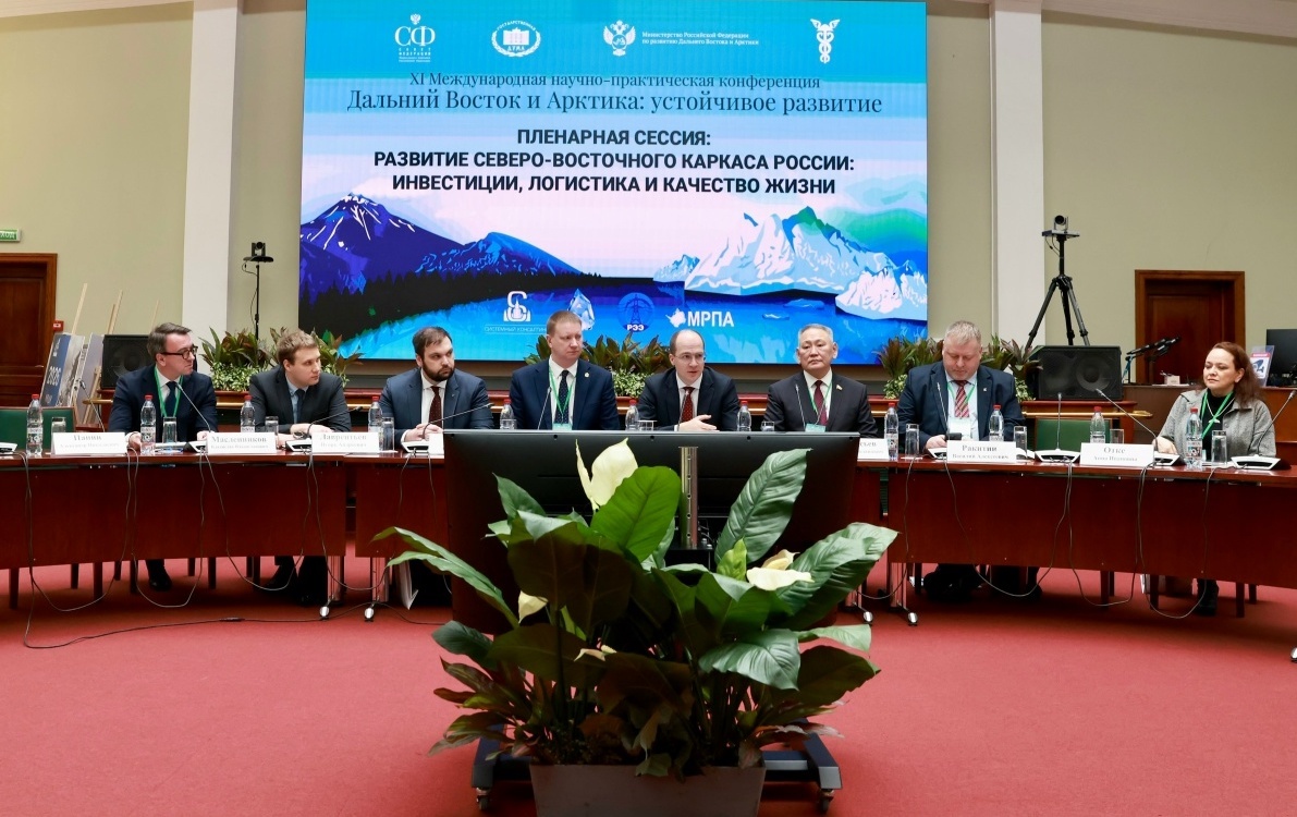 Пленарная сессия «Развитие Северо-Восточного каркаса России: инвестиции, логистика и качество жизни». Фото предоставлено организаторвми. Источник: arctic.s-kon.ru