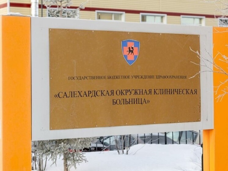     Фото: Александра Чирва/«Ямал-Медиа»