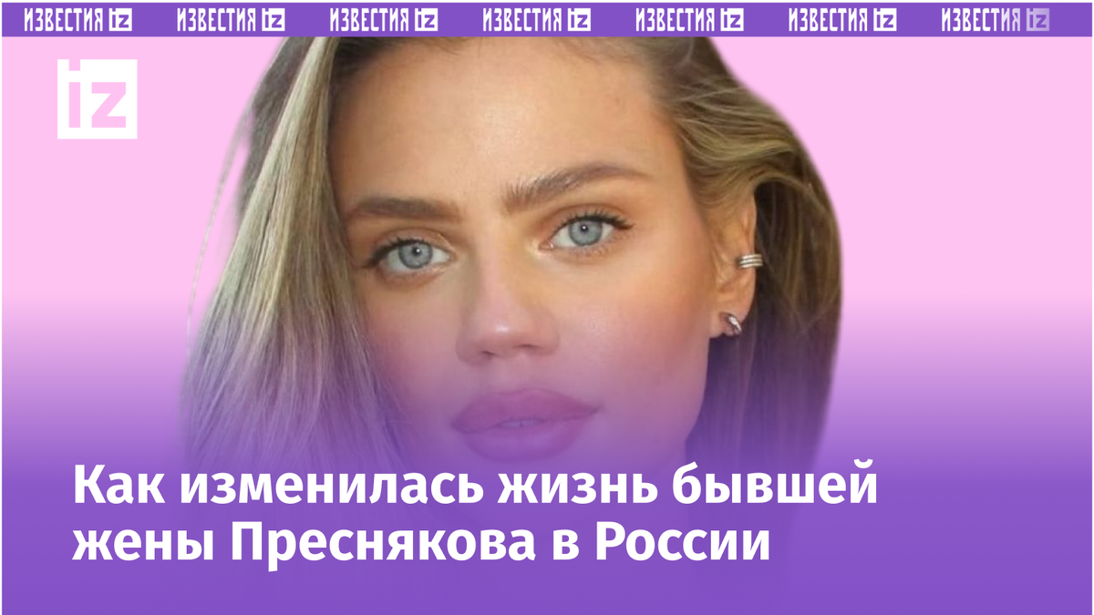 Фото с сайта Пятого канала