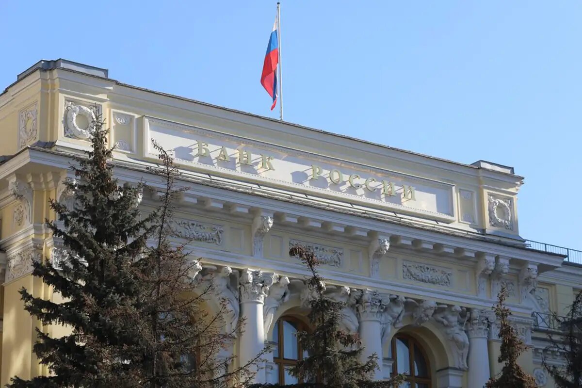    Здание Центрального банка России. © АГН "Москва"