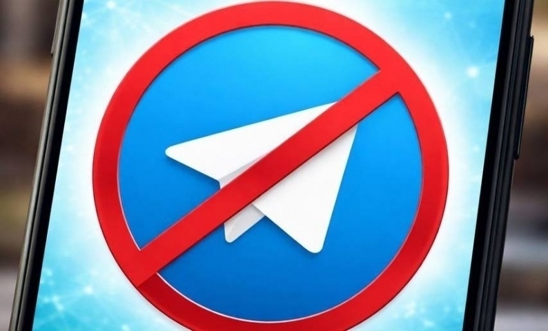 Попытка блокировки