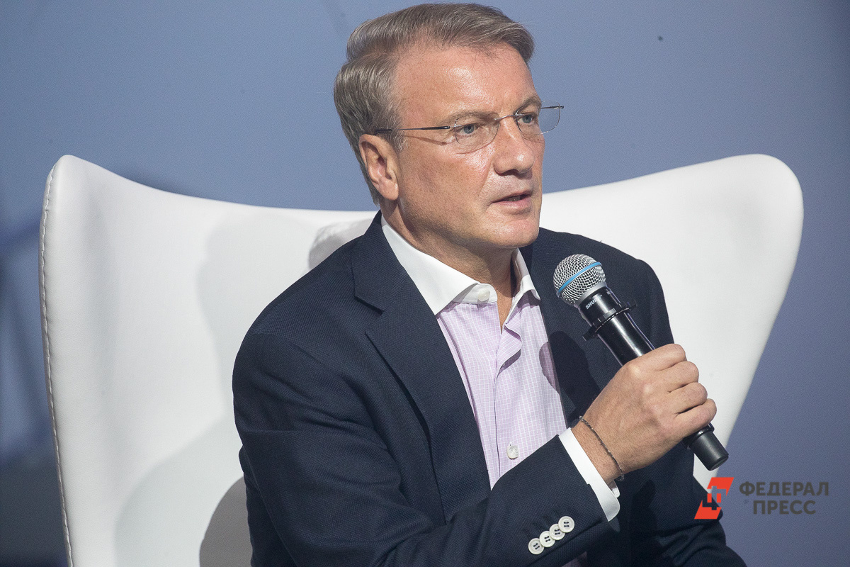 Греф возглавляет Сбербанк с 2007 года.  Фото: Фото: ФедералПресс / Виктор Вытольский