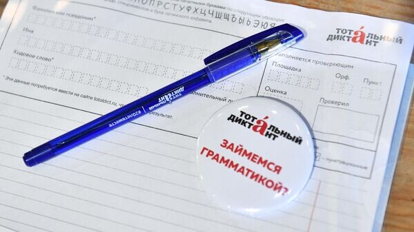    © Sputnik / Павел Лисицын