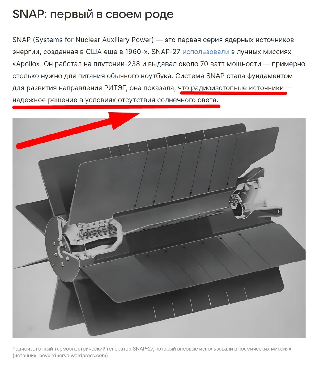 Я написал эту  статью только потому, что узнал этот приборчик. Здесь также указано, что прибор этот нужен для выработки тока при отсутствии солнечного света.