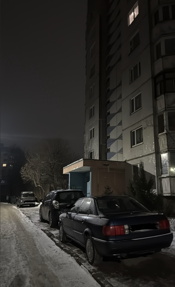 Было стремновато, но по факту все обошлось