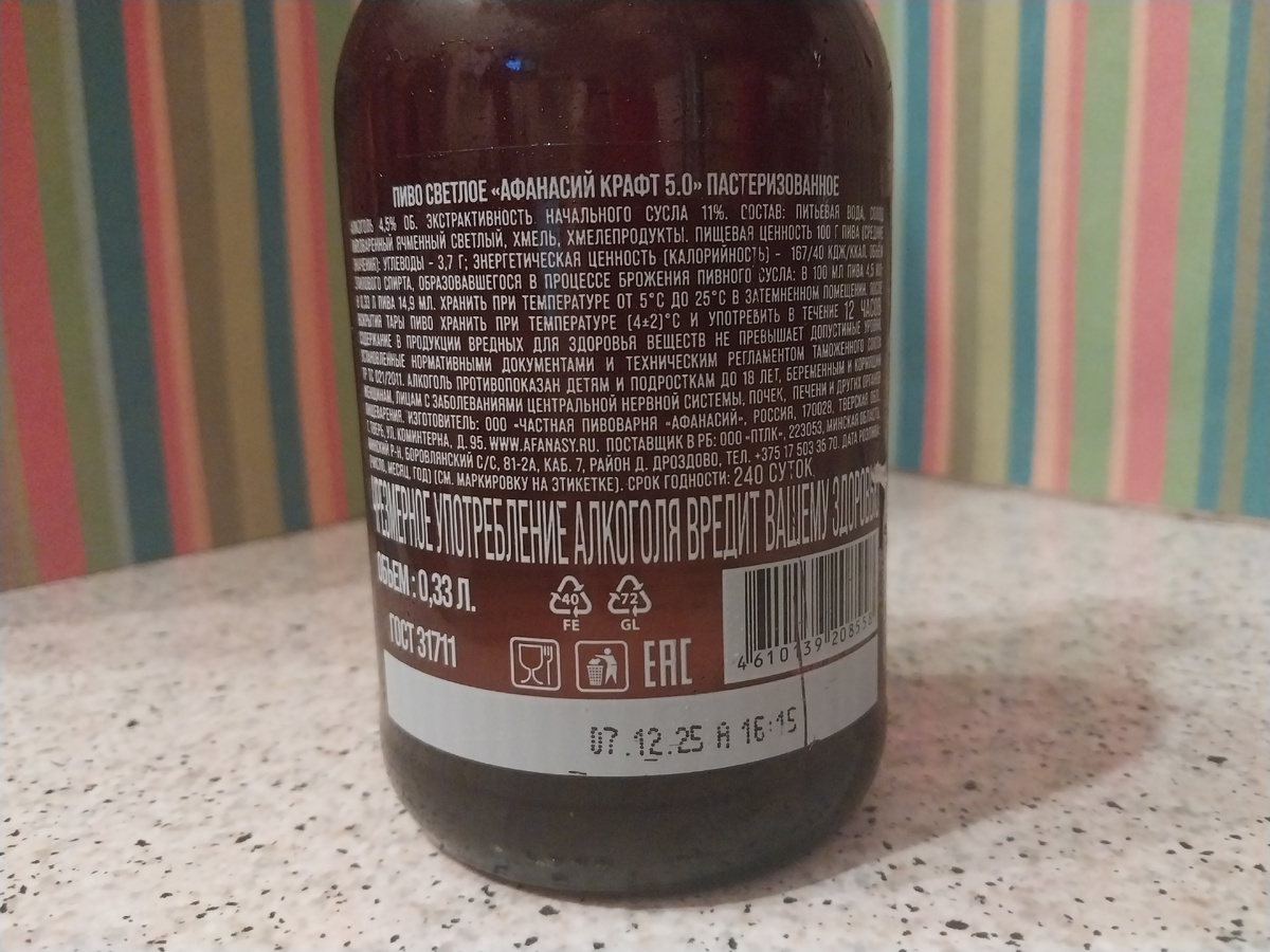 фото автора