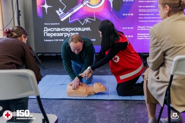    Фото: Российский Красный Крест