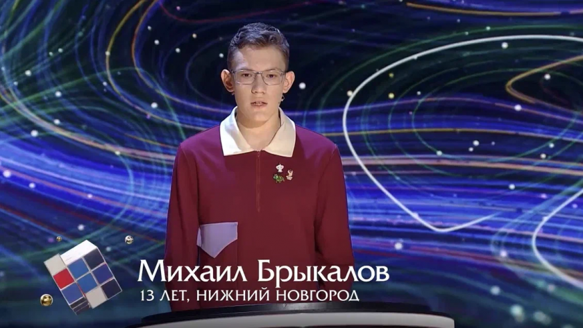    фото пресс-службы телеканала "Пятница!"