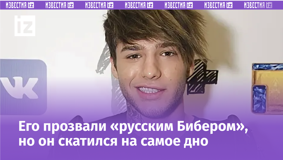 Фото с сайта Пятого канала