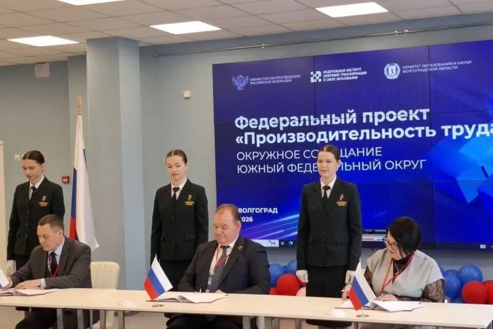    Фото: Администрация Волгоградской области