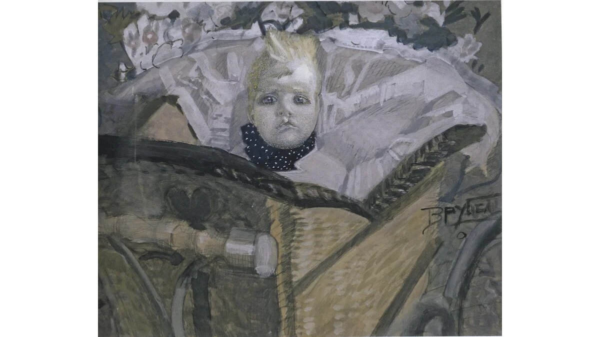 Михаил Врубель. «Портрет сына художника», 1902 Фото: Государственный Русский музей, Санкт-Петербург