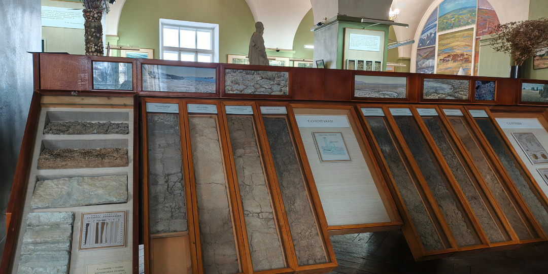 С миру по нитке: музей почвоведения