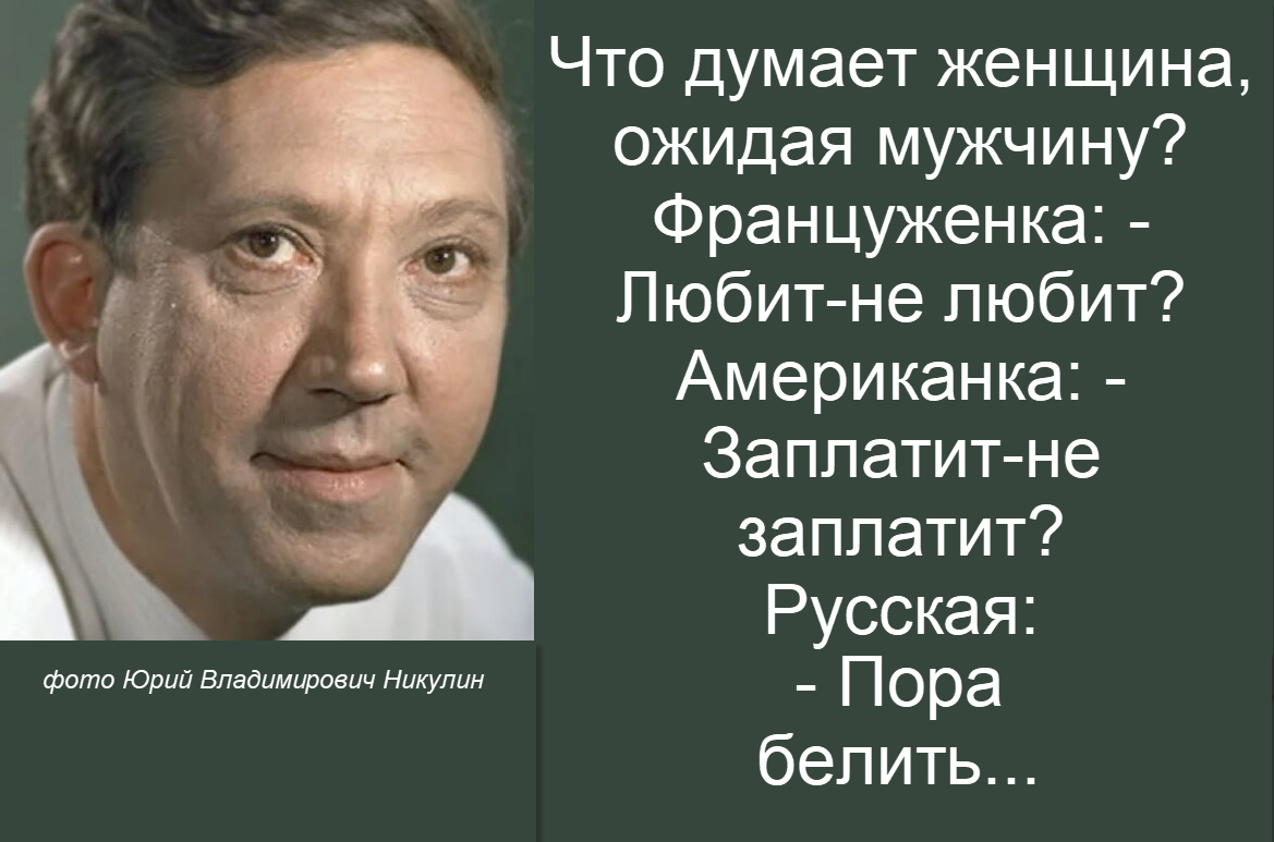 на фото: Ю. Никулин, коллаж "Позитива красок"