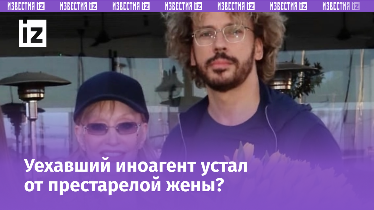 Фото с сайта Пятого канала