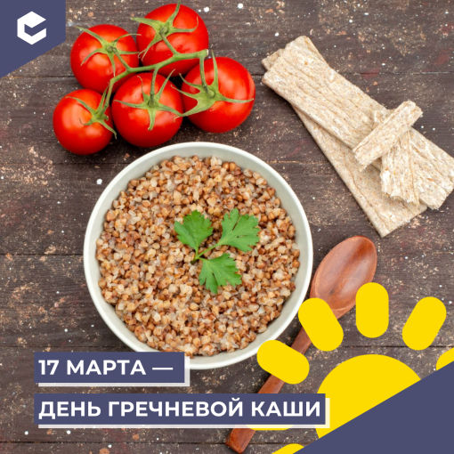 Из открытых источников интернета