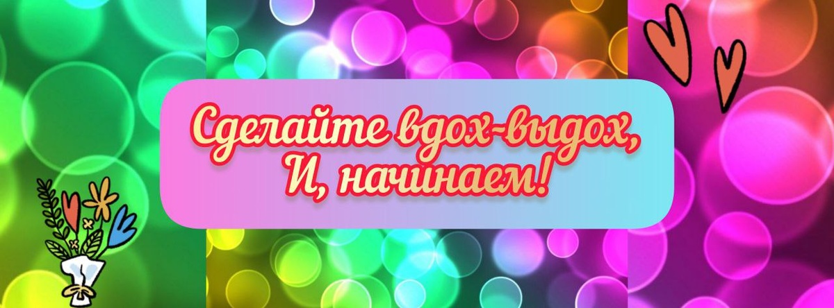 картинка из откытых источников Яндекс