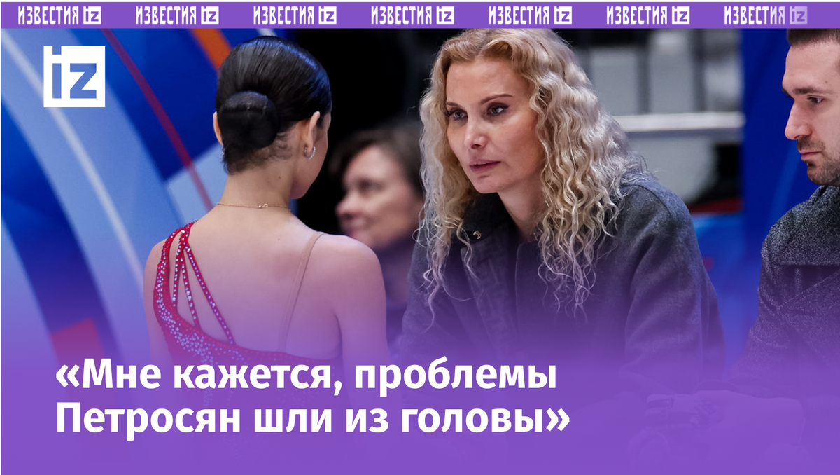 Фото с сайта Спорт-Экспресс