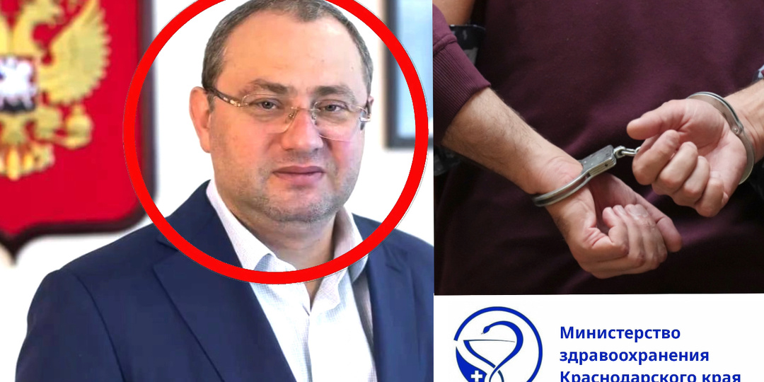 Здоровье - это богатство: Миллиард в квадратных метрах были найдены у главы здравоохранения Евгения Филиппова