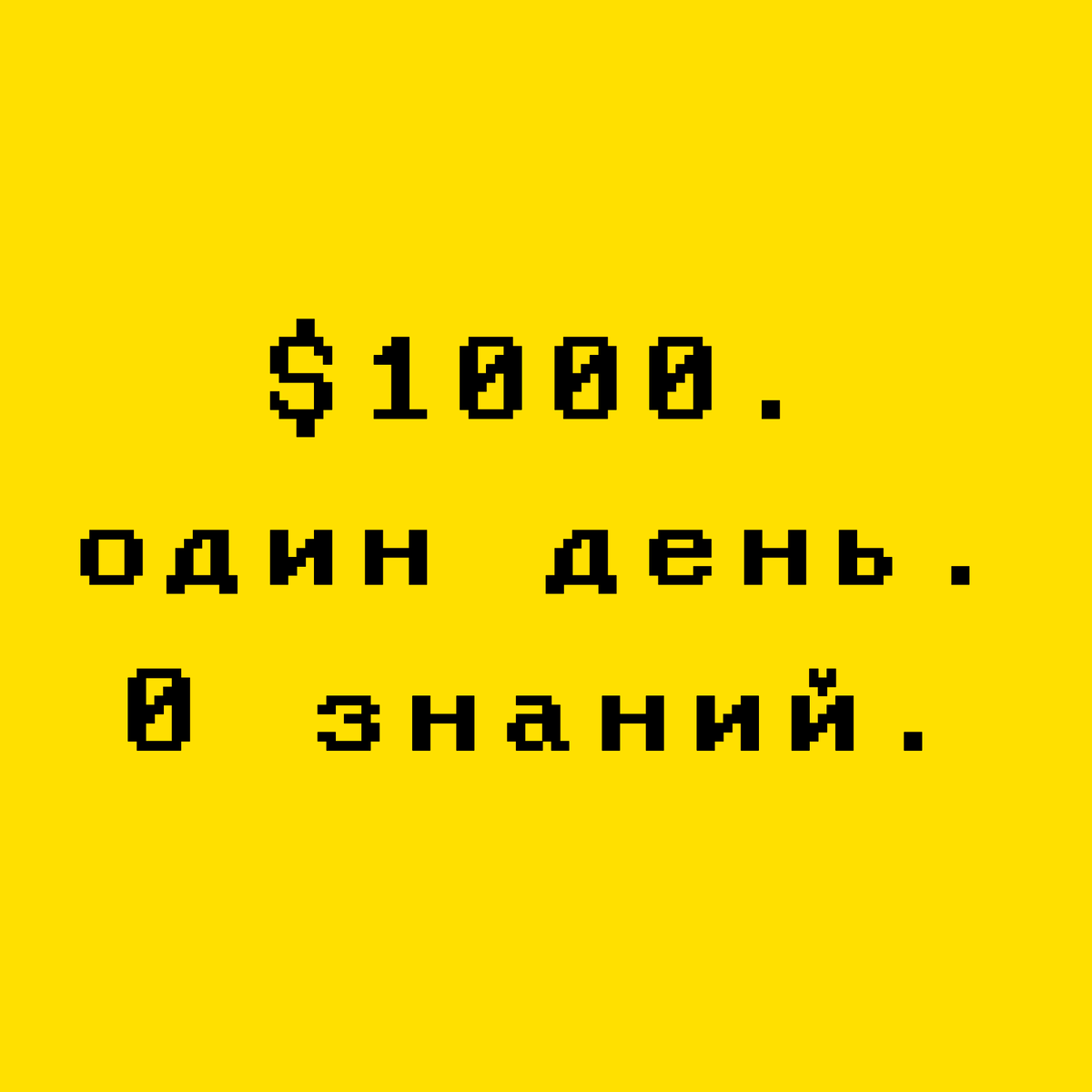 Источник: айти журнал.