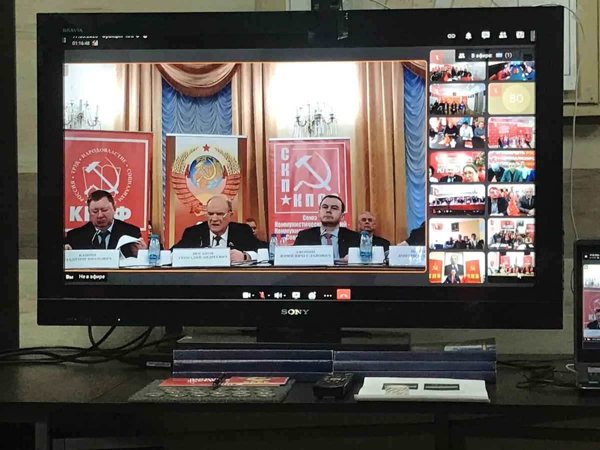 Фото активистов КПРФ Карачаево-Черкесии.