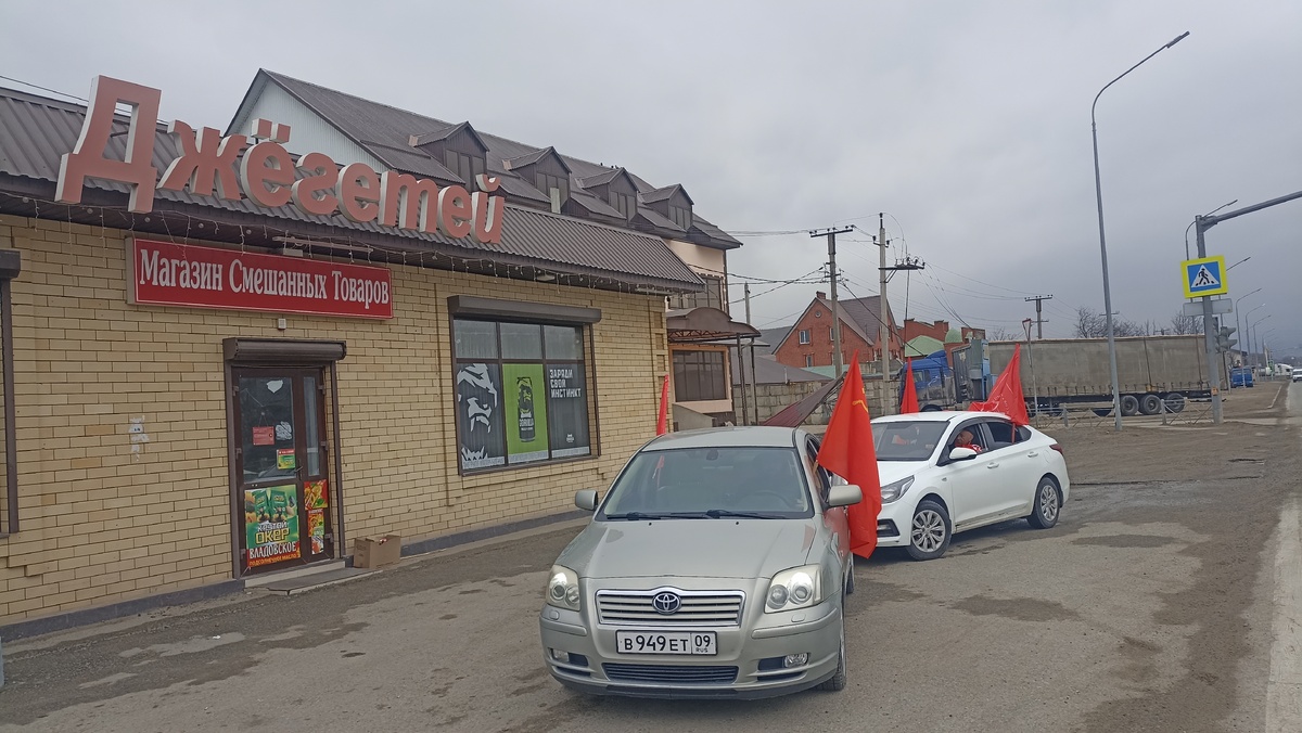 Город Усть-Джегута Усть-Джегутинского района. Фото активистов КПРФ Карачаево-Черкесии.
