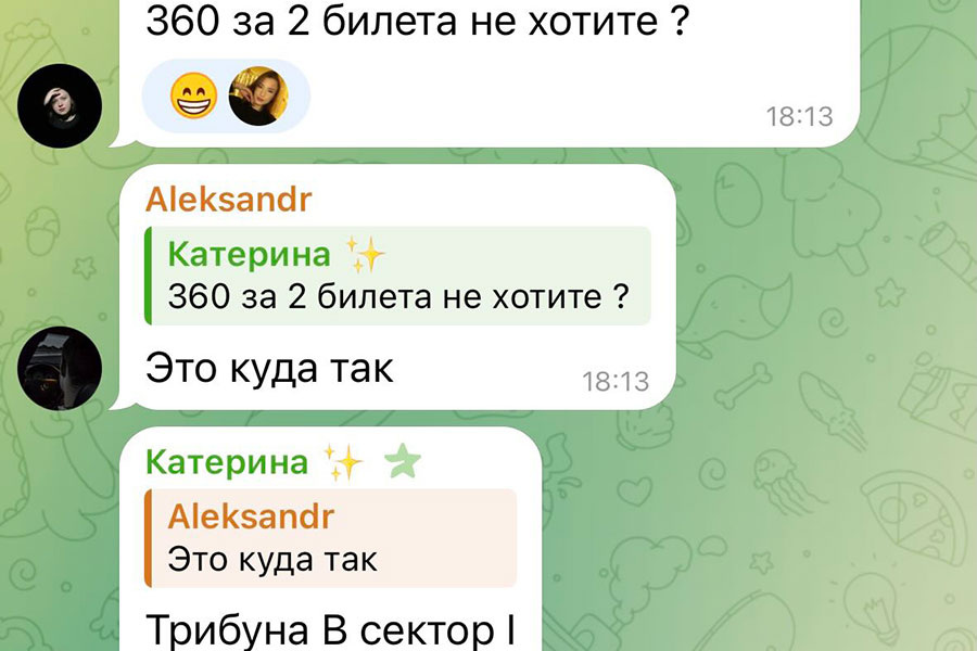    Скриншот: ektr.ina / Threads