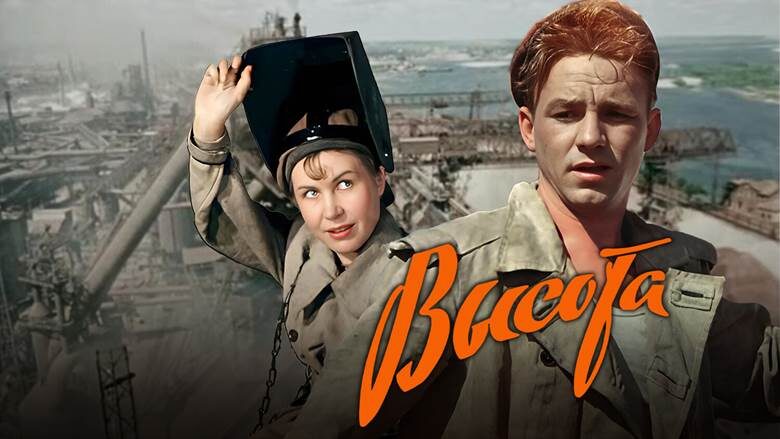 «Советский экран». Первый лучший отечественный фильм года, по мнению читателей самого массового журнала о кино