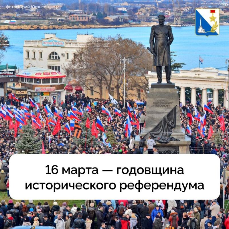 Фото взято из открытых источников. Автор - Юрий Югансон. (Спасибо ему большое за хронику тех дней)