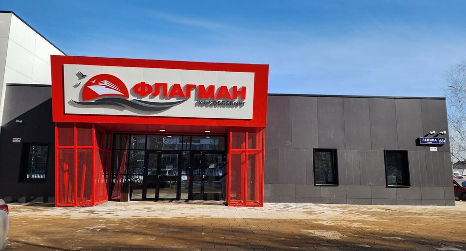    МедиаБанк Подмосковья/Юлия Смагринская