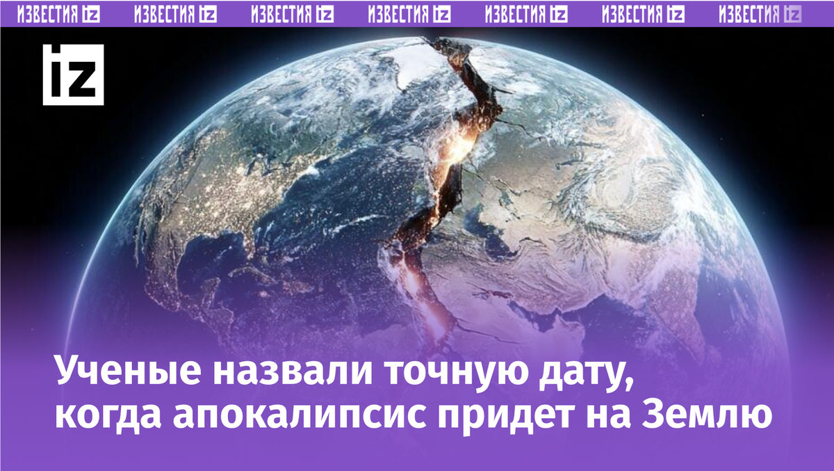 Фото / Видео: © РЕН ТВ