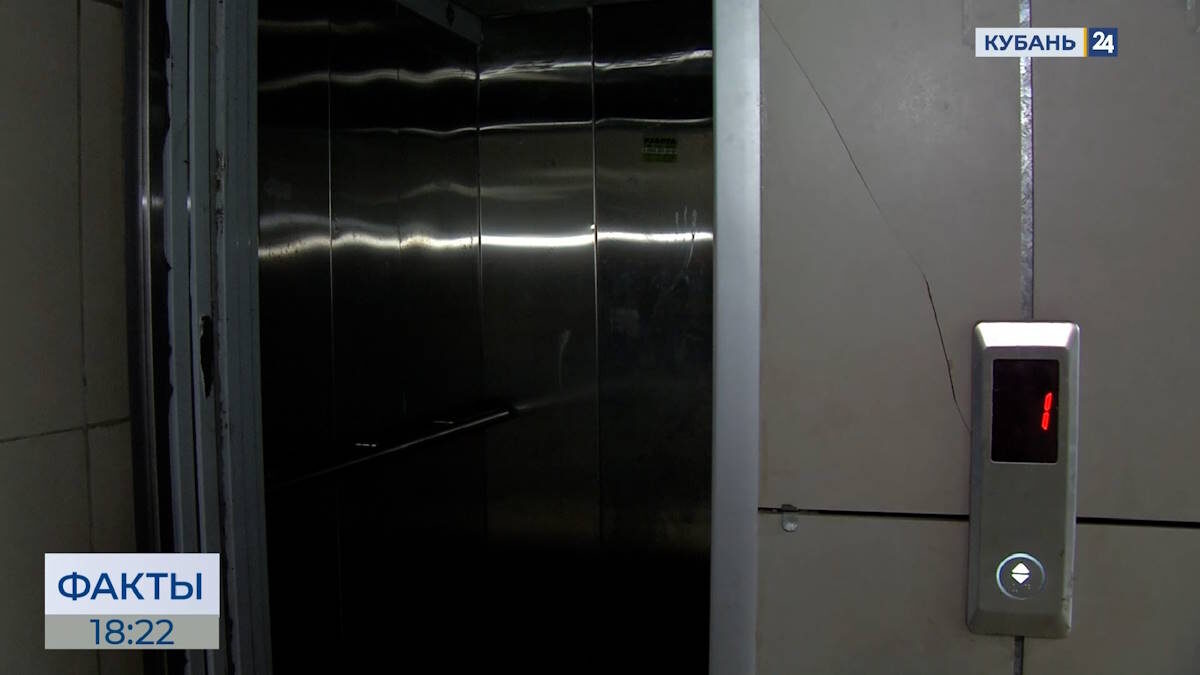    Скриншот видео телеканала «Кубань 24»