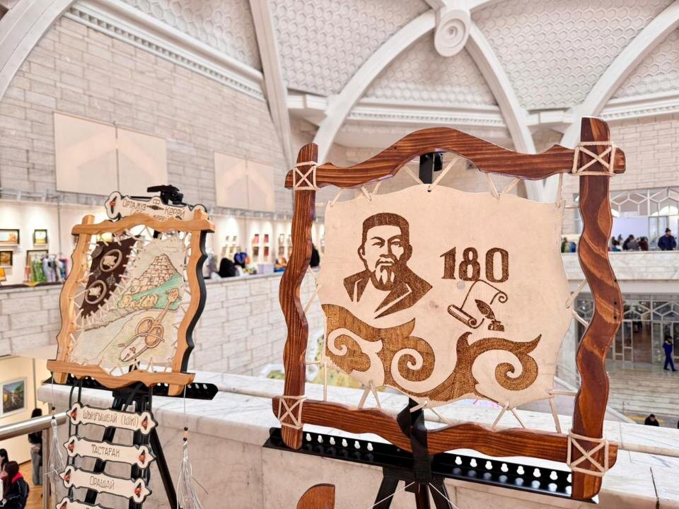 Фото: Минкультуры и информации РК