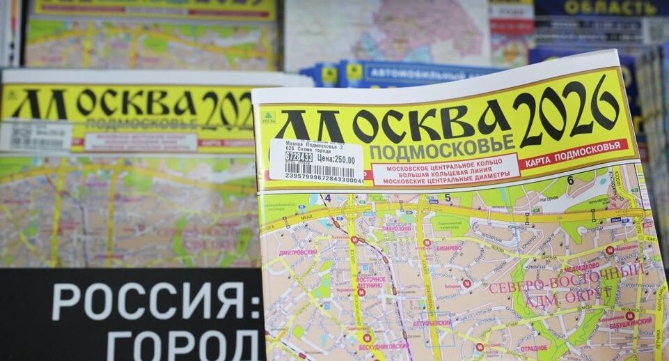    РИА «Новости»