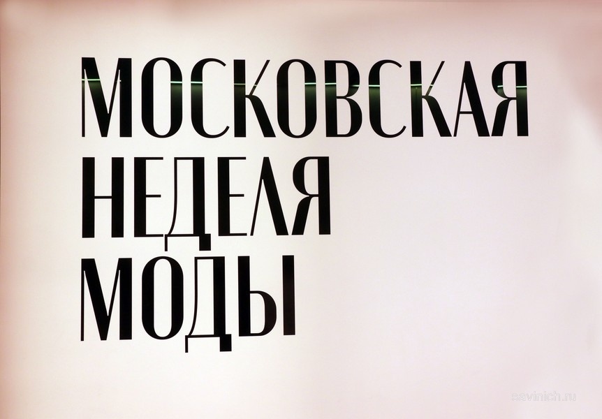 Фото Галины Савинич