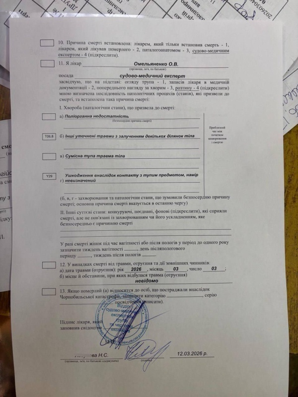    В Днепропетровске мужчина впал в кому после избиения в ТЦК и умер, не приходя в сознание