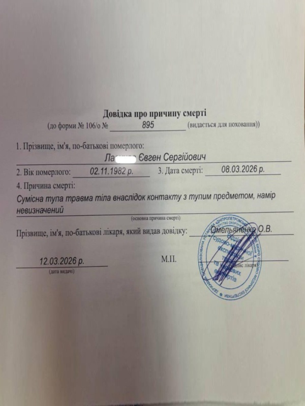    В Днепропетровске мужчина впал в кому после избиения в ТЦК и умер, не приходя в сознание