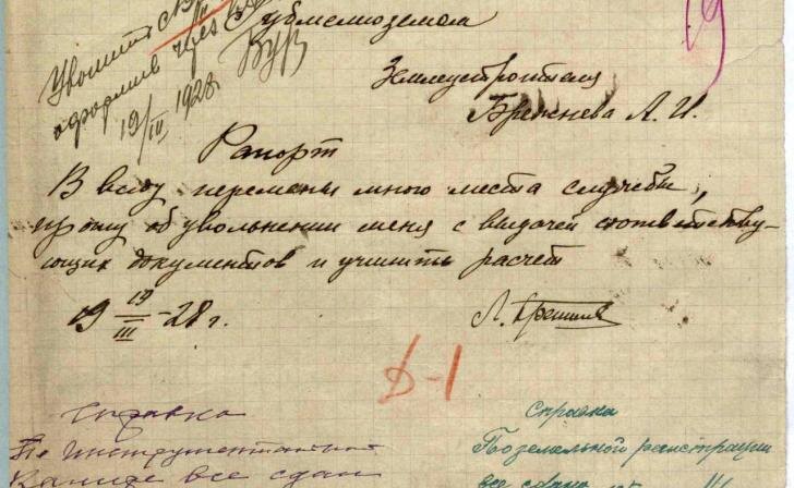    тг-канал Александра Хинштейна